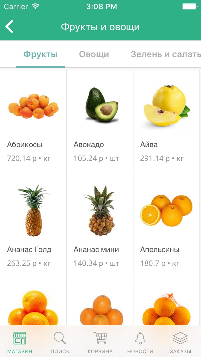 Fruit Aisle